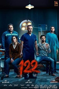 122 (2019) Hindi Dubbed Movie