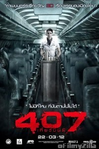 407 Dark Flight (2012) ORG Hindi Dubbed Movie