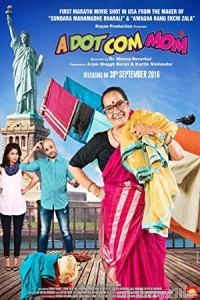 A Dot Com Mom (2016) Hindi Full Movie