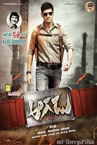 Aagadu (2014) ORG Hindi Dubbed Movie