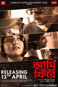 Aami Ashbo Phirey (2018) Bengali Full Movie