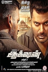 Action (2019) ORG Hindi Dubbed Movie