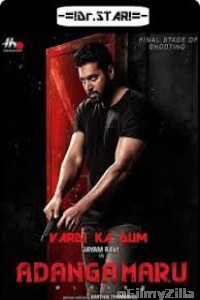 Adanga Maru (2018) UNCUT Hindi Dubbed Movies