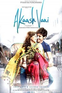 Akaash Vani (2013) Hindi Full Movie