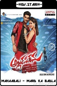 Alludu Seenu (2014) UNCUT Hindi Dubbed Movie