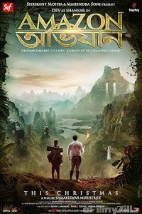 Amazon Adventure (2018) Hindi Movie