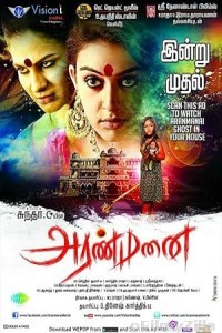 Aranmanai (2014) ORG Hindi Dubbed Movie