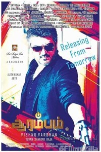 Arrambam (2013) ORG Hindi Dubbed Movie