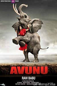 Avunu (2012) UNCUT Hindi Dubbed Movie