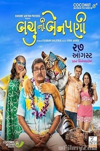 Bachu Ni Benpani (2025) Gujarati Movie