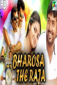 Bharosa The Raja (Raasa Mandhiri) (2020) Hindi Dubbed Movie