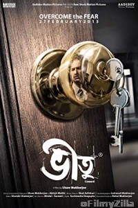 Bheetu (2015) Bengali Full Movie