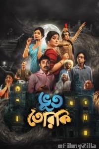Bhootteriki (2025) Season 1 Bengali Web Series