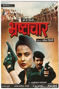 Bhrashtachar (1989) Hindi Full Movie