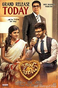 Brand Babu (2018) Uncut Hindi Dubbed Movie