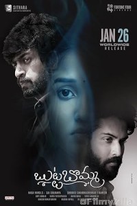 Butta Bomma (2023) ORG Hindi Dubbed Movie