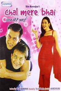 Chal Mere Bhai (2000) Hindi Full Movie