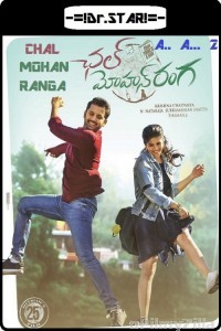 Chal Mohan Ranga (2018) UNCUT Hindi Dubbed Movies