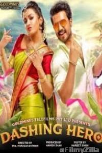 Dashing Hero (Katha Nayagan) (2019) Hindi Dubbed Movie