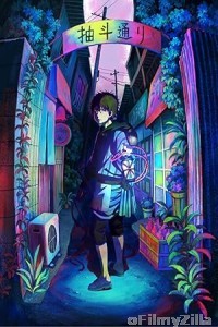 Dekin No Mogura The Earthbound Mole (2025) Season 1 Hindi Dubbed Web Series