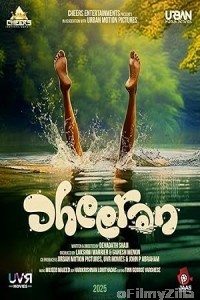 Dheeran (2025) Malayalam Movie