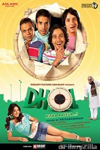 Dhol (2007) Hindi Full Movie