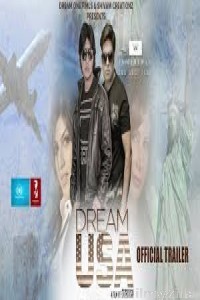 Dream USA (2019) Punjabi Full Movie