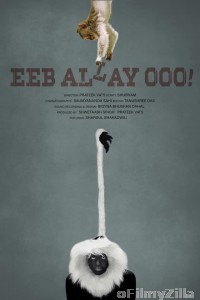 Eeb Allay Ooo (2020) Hindi Full Movies