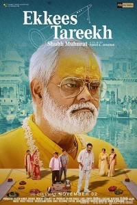 Ekkees Tareekh Shubh Muhurat (2019) Hindi Full Movie