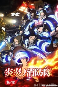 Fire Force (2019) Season 1 Hindi Dubbed Web Series
