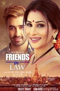 Friends In Law (2018) Hindi Full Movie