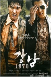 Gangnam Blues (Gangnam 1970) (2015) ORG Hindi Dubbed Movie