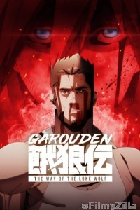 Garouden The Way of the Lone Wolf (2024) Season 1 Hindi Dubbed Web Series