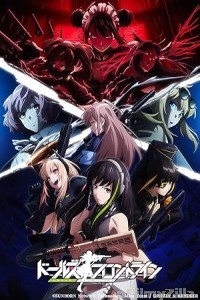 Girls Frontline (2022) Season 1 Hindi Dubbed Web Series