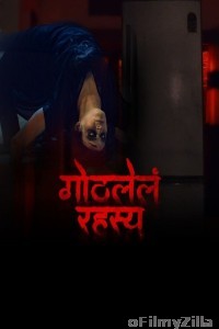 Gothlela Rahasya (2025) Marathi Movie