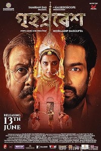 Grihapravesh (2025) Bengali Movie