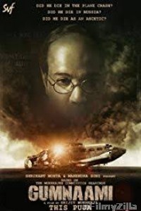 Gumnami (2019) Bengali Full Movie