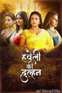 Haveli Ki Dulhan (2025) S01 Part 1 Jugnu Hindi Hot Web Series