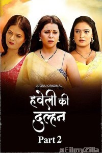 Haveli Ki Dulhan (2025) S01 Part 2 Jugnu Hindi Hot Web Series