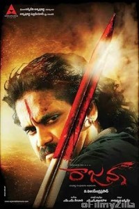 Hindustani Yodha (Rajanna) (2011) ORG Hindi Dubbed Movie