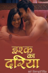 Ishq Ka Dariya (2025) S01 Part 1 Ratri Hindi Hot Web Series