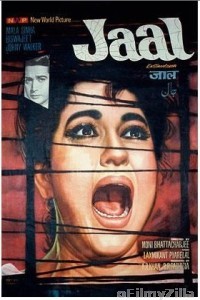 Jaal (1967) Hindi Movie