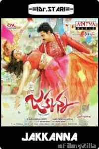 Jakkanna (2016) UNCUT Hindi Dubbed Movies