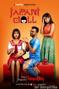 Japani Doll (2019) UNRATED Bengali Season 2 Complete Show