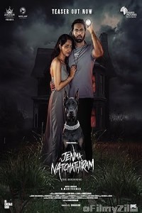 Jenma Natchathiram (2025) Tamil Movie