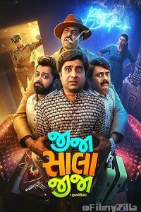 Jija Sala Jija (2025) Gujarati Movie