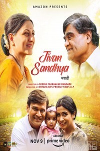 Jivan Sandhya (2021) Marathi Full Movie