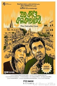 Joto Kando Kolkatatei (2025) Bengali Movie