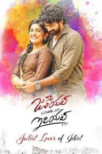 Juliet Lover of Idiot (2017) UNCUT Hindi Dubbed Movie