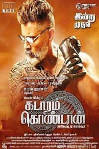 Kadaram Kondan (2019) ORG Hindi Dubbed Movie